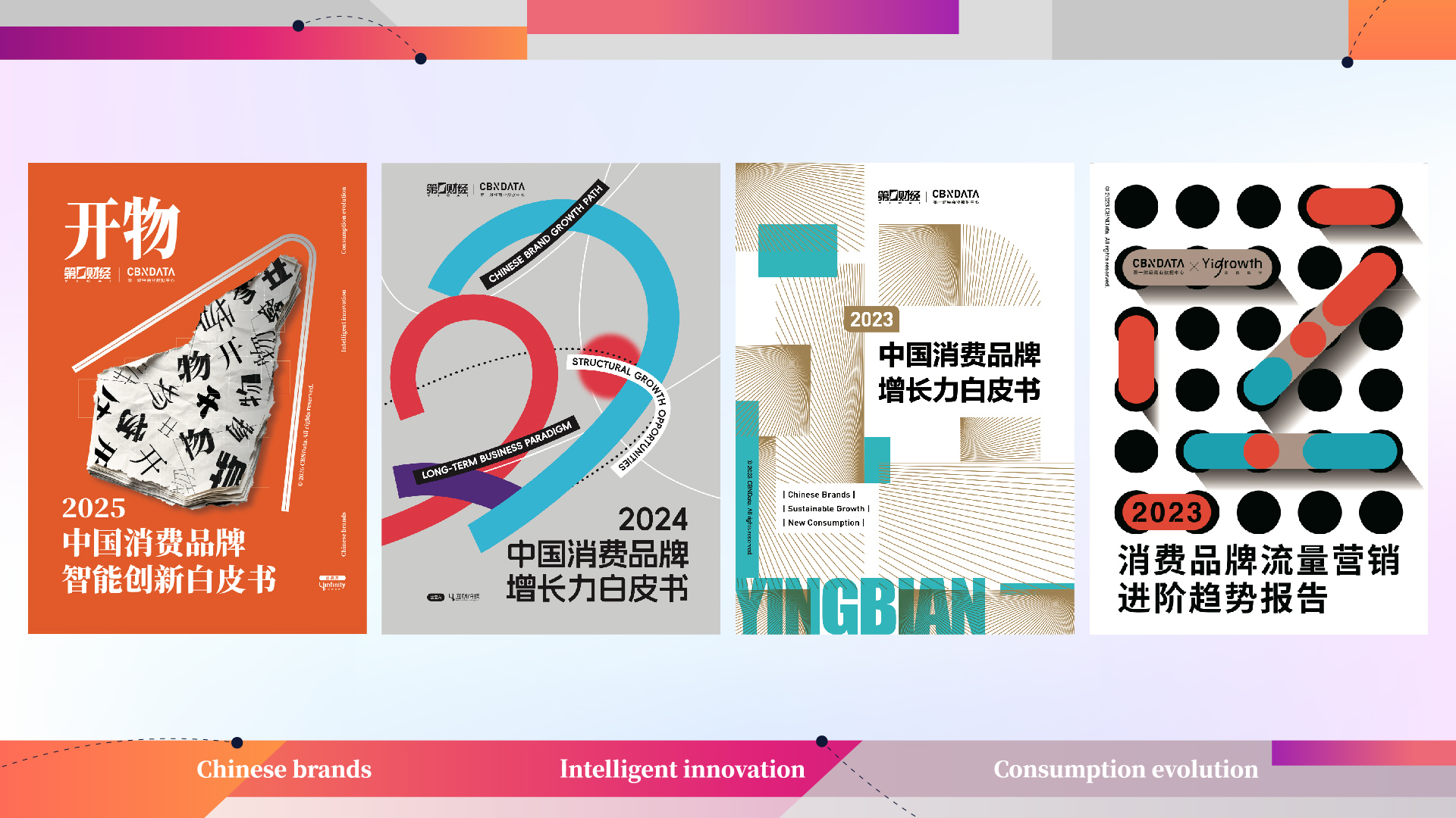 CBNData