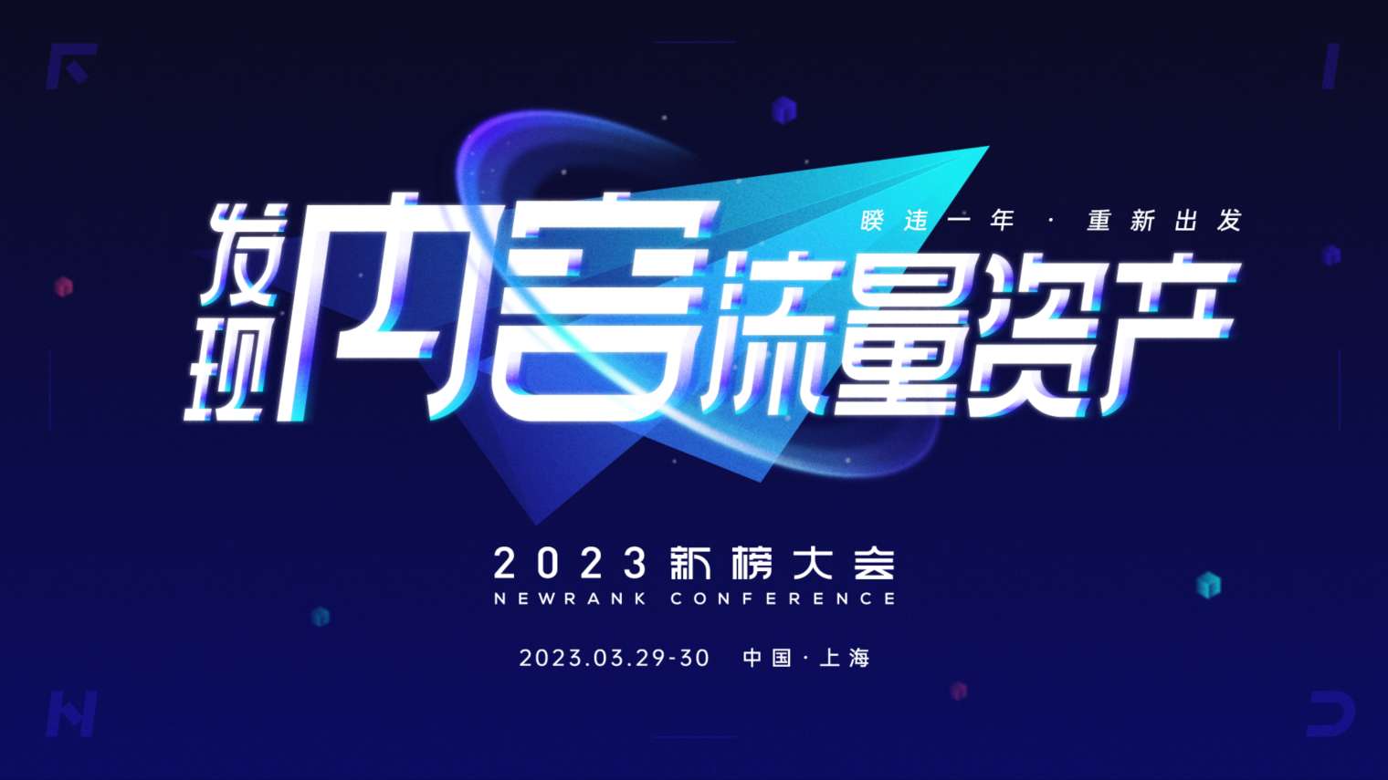 CBNData