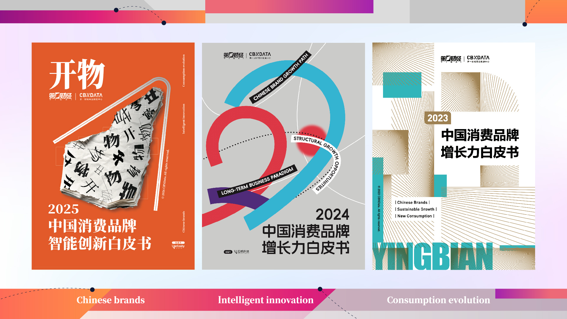 CBNData