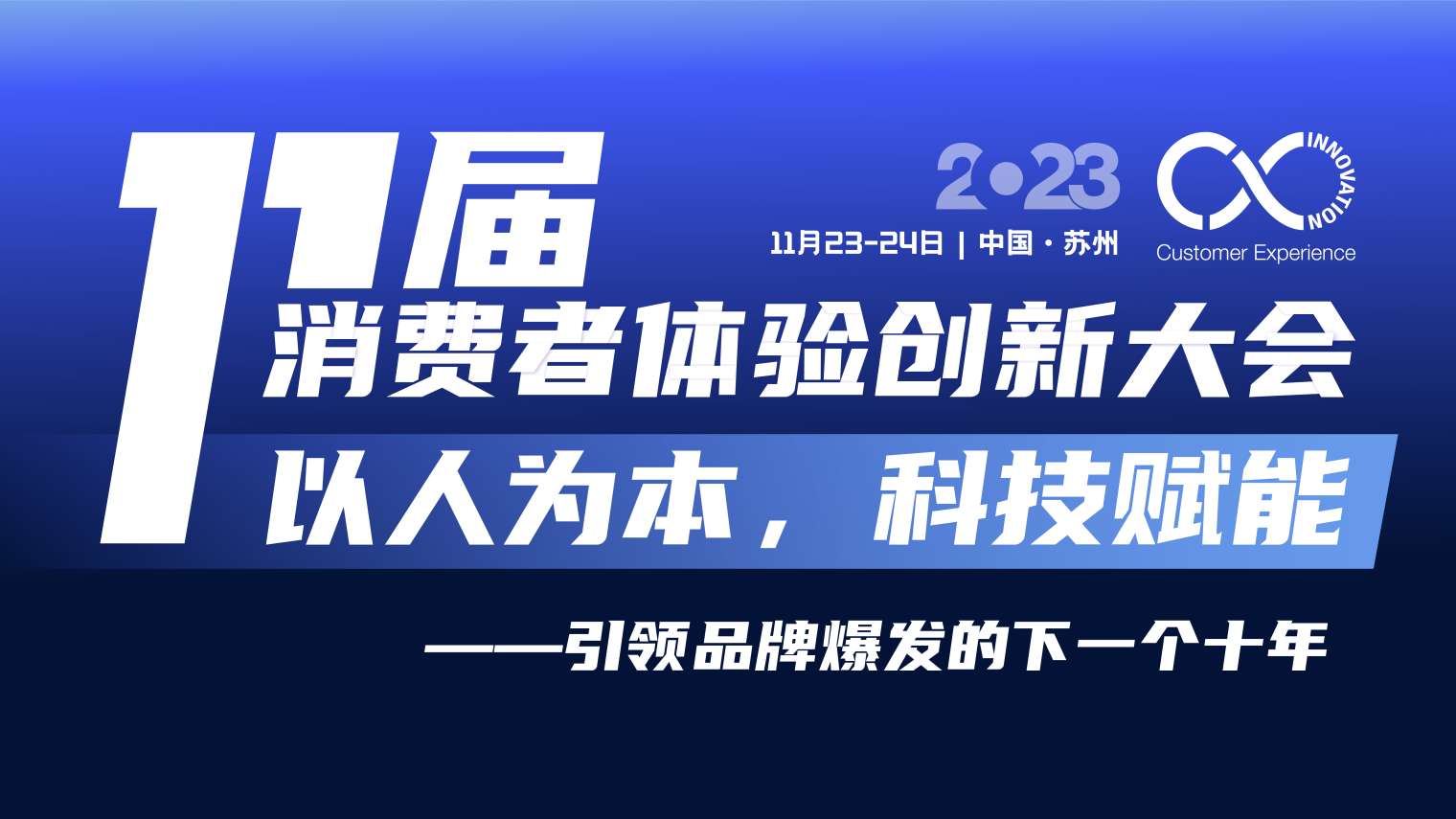 CBNData