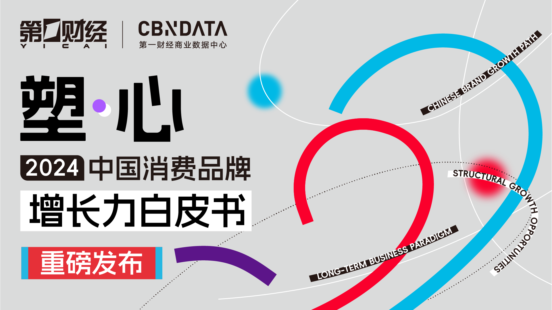 CBNData